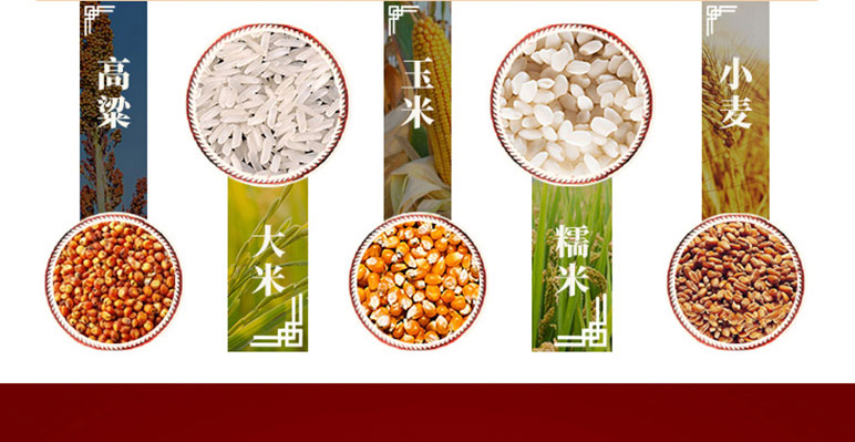 味工坊酒業(yè)