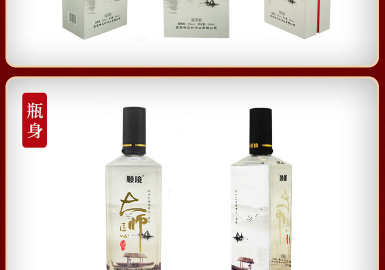 味工坊酒業(yè)