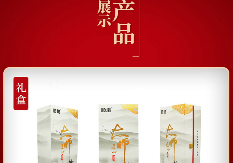 味工坊酒業(yè)