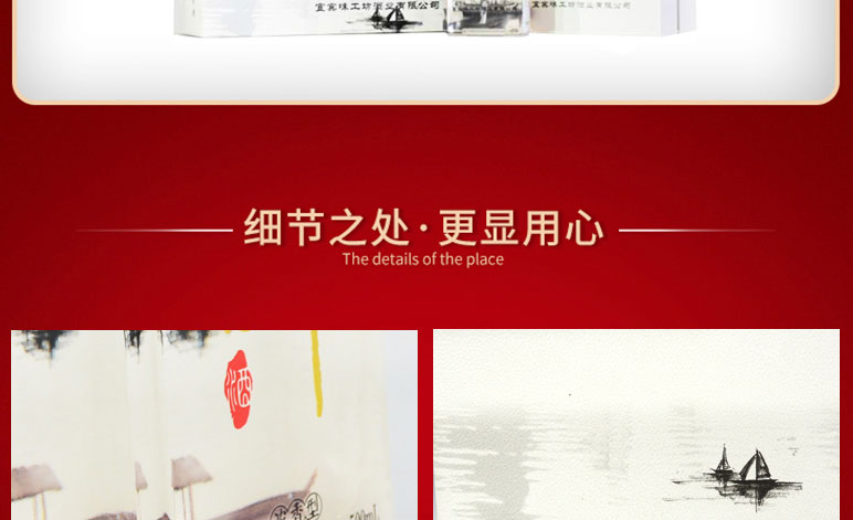 味工坊酒業(yè)