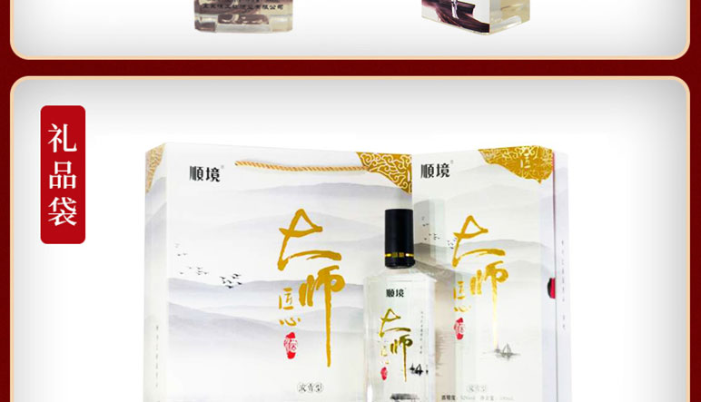 味工坊酒業(yè)