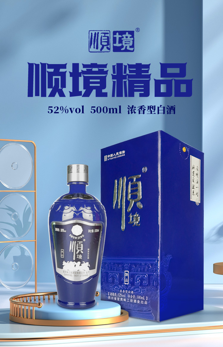 1700012495114379.jpg 精品藍色52度_01.jpg